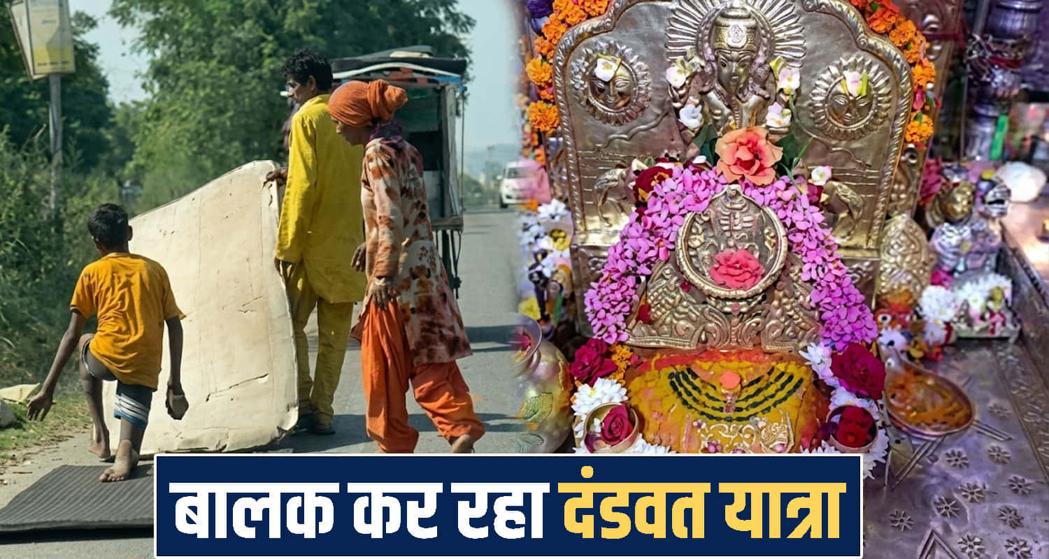 Rajasthan Family Kangra Devi Temple 