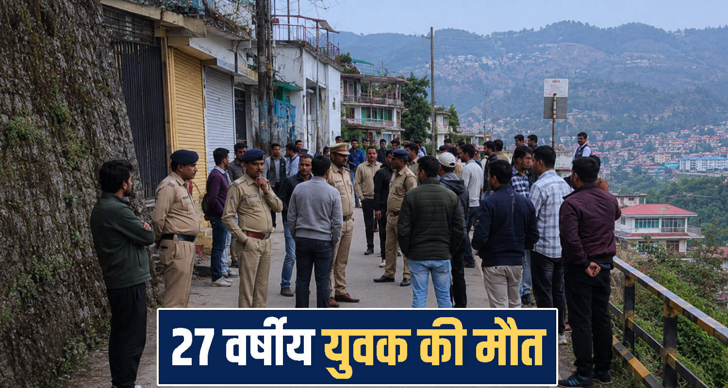 Shimla News