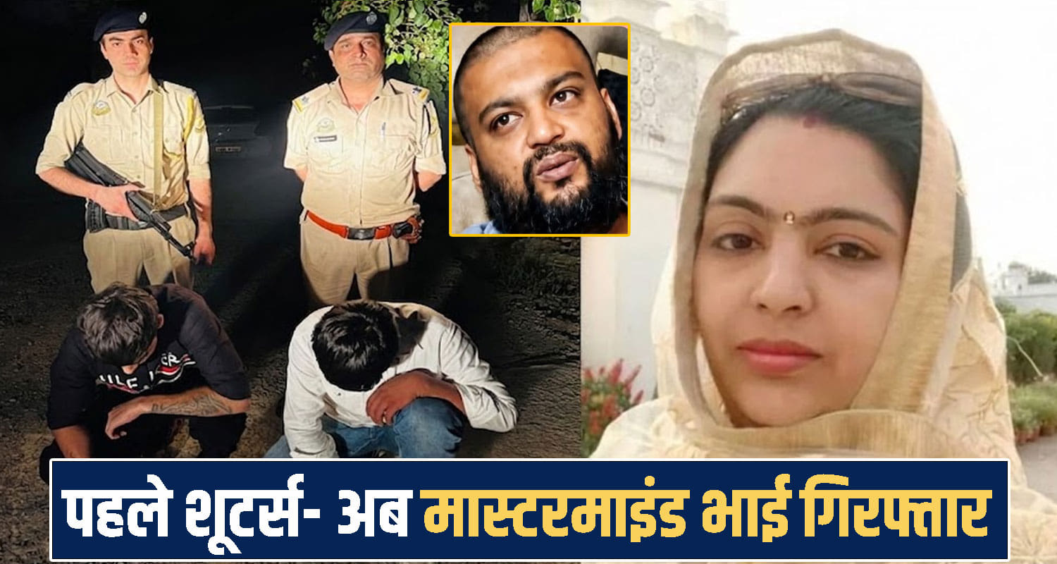 Himachal shimla Manisha Mittal
