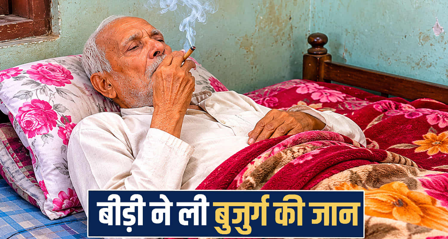  Kangra News one man no more 