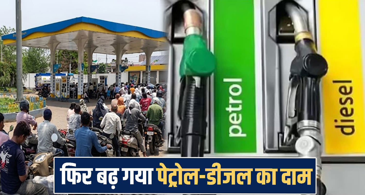 himachal Oil Price