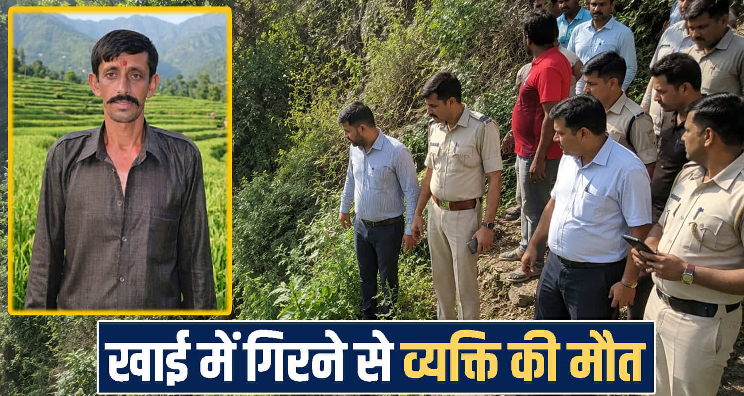 Sirmaur News one man no more 