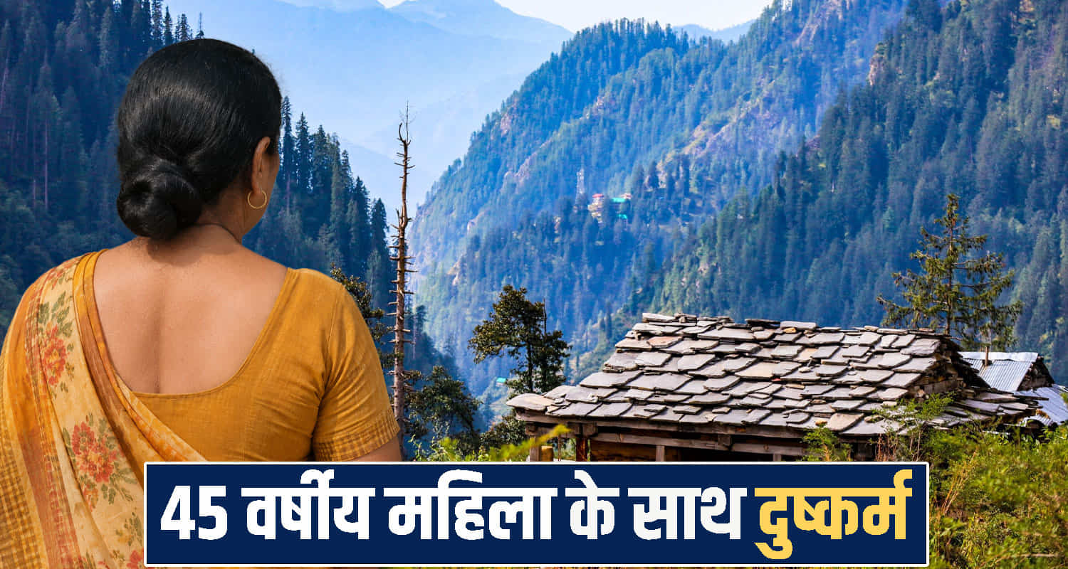 Himachal Pradesh
