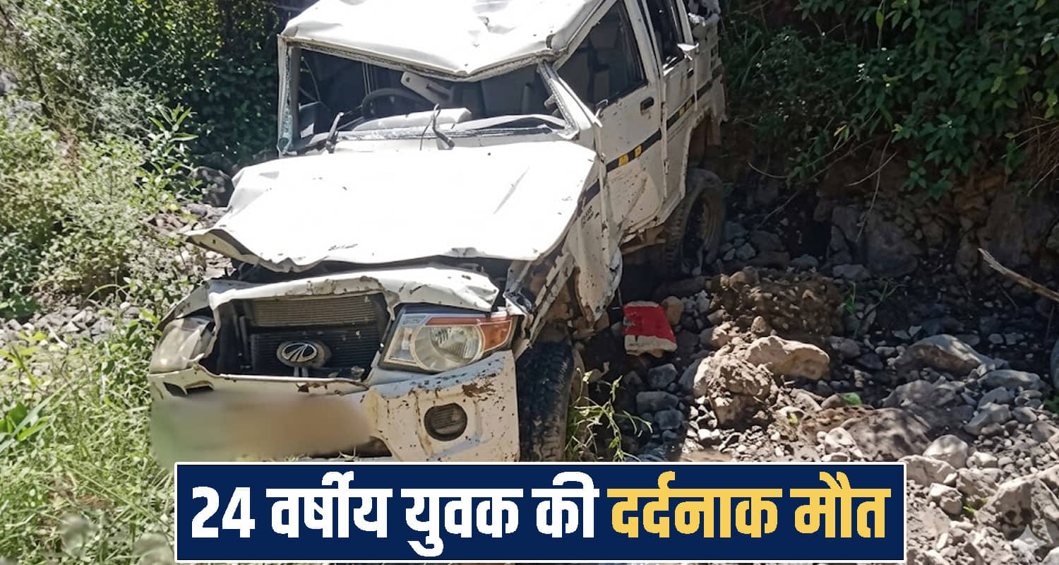 Himachal Pradesh news