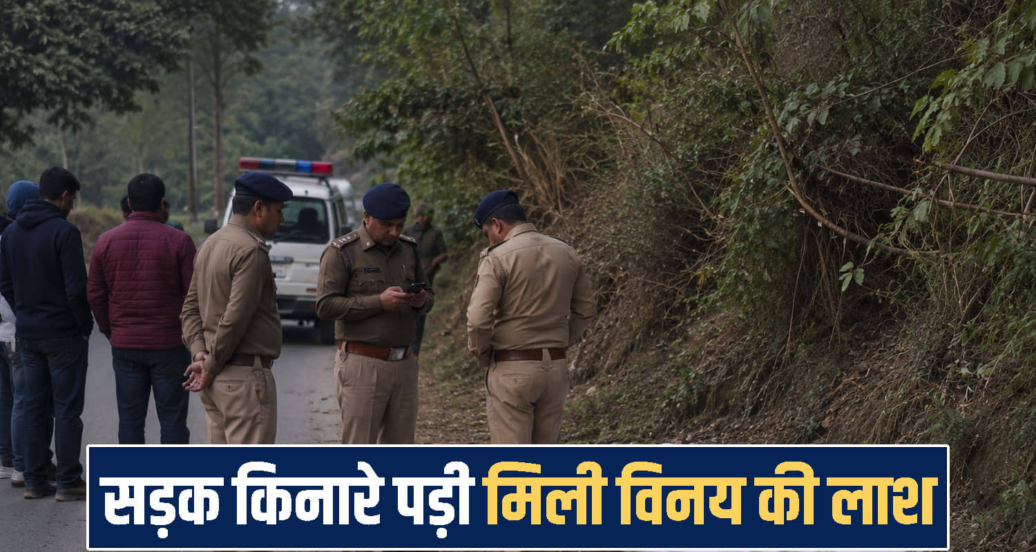 himachal una news 