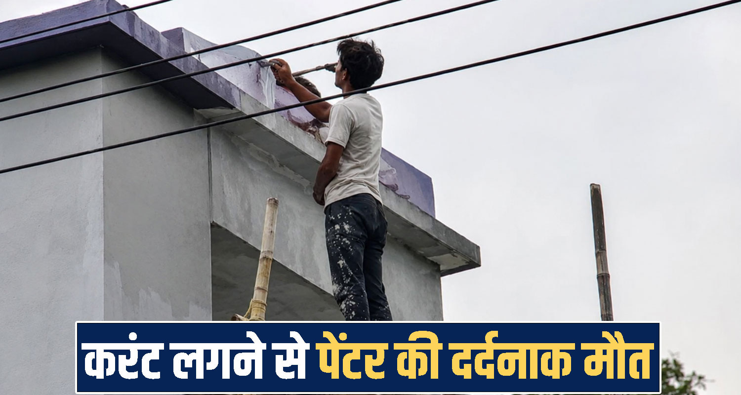 Himachal Pradesh News