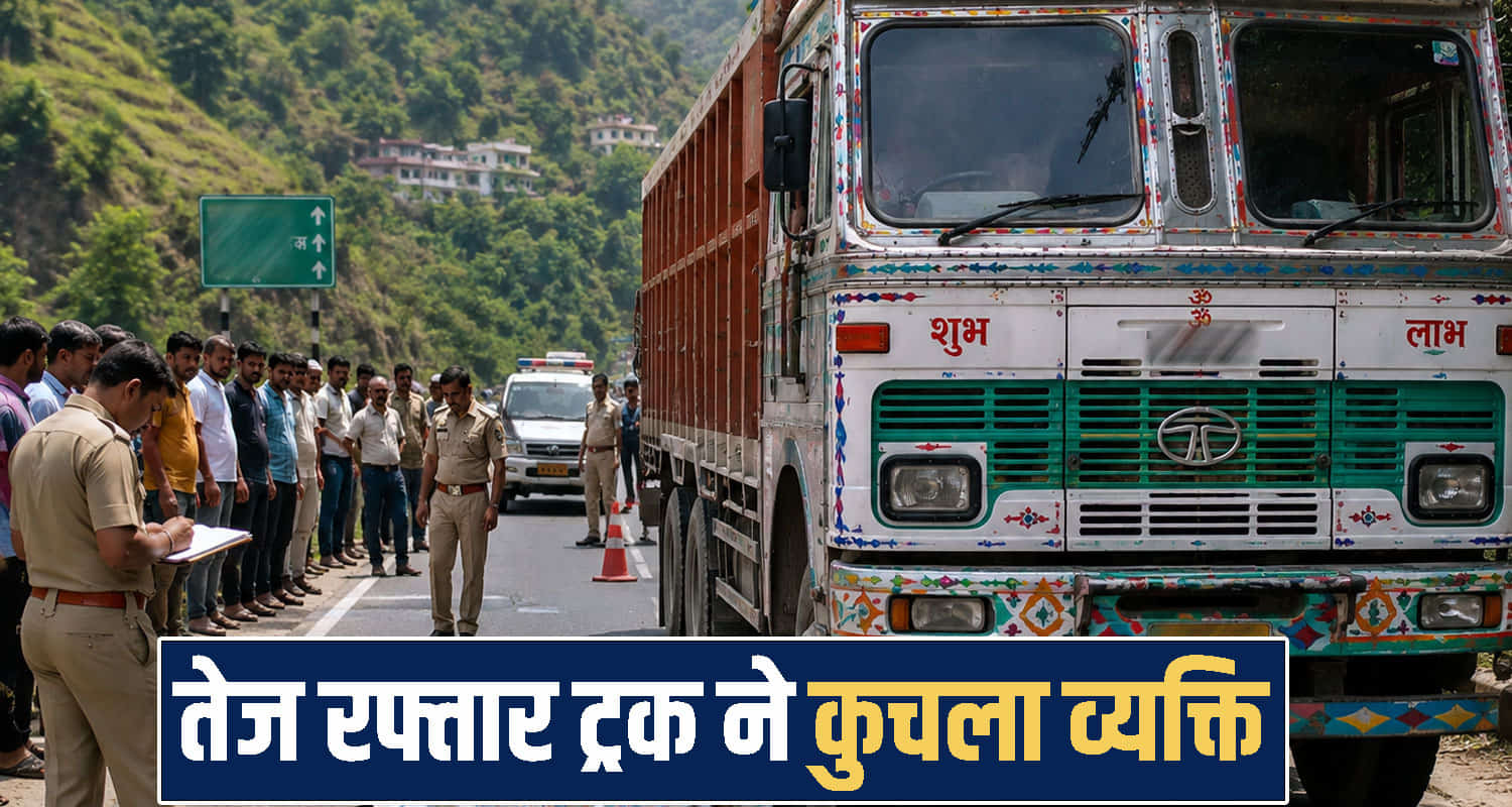 Himachal Pradesh news