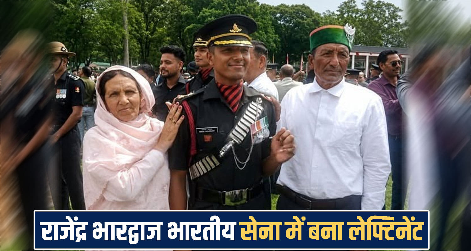 Chamba News