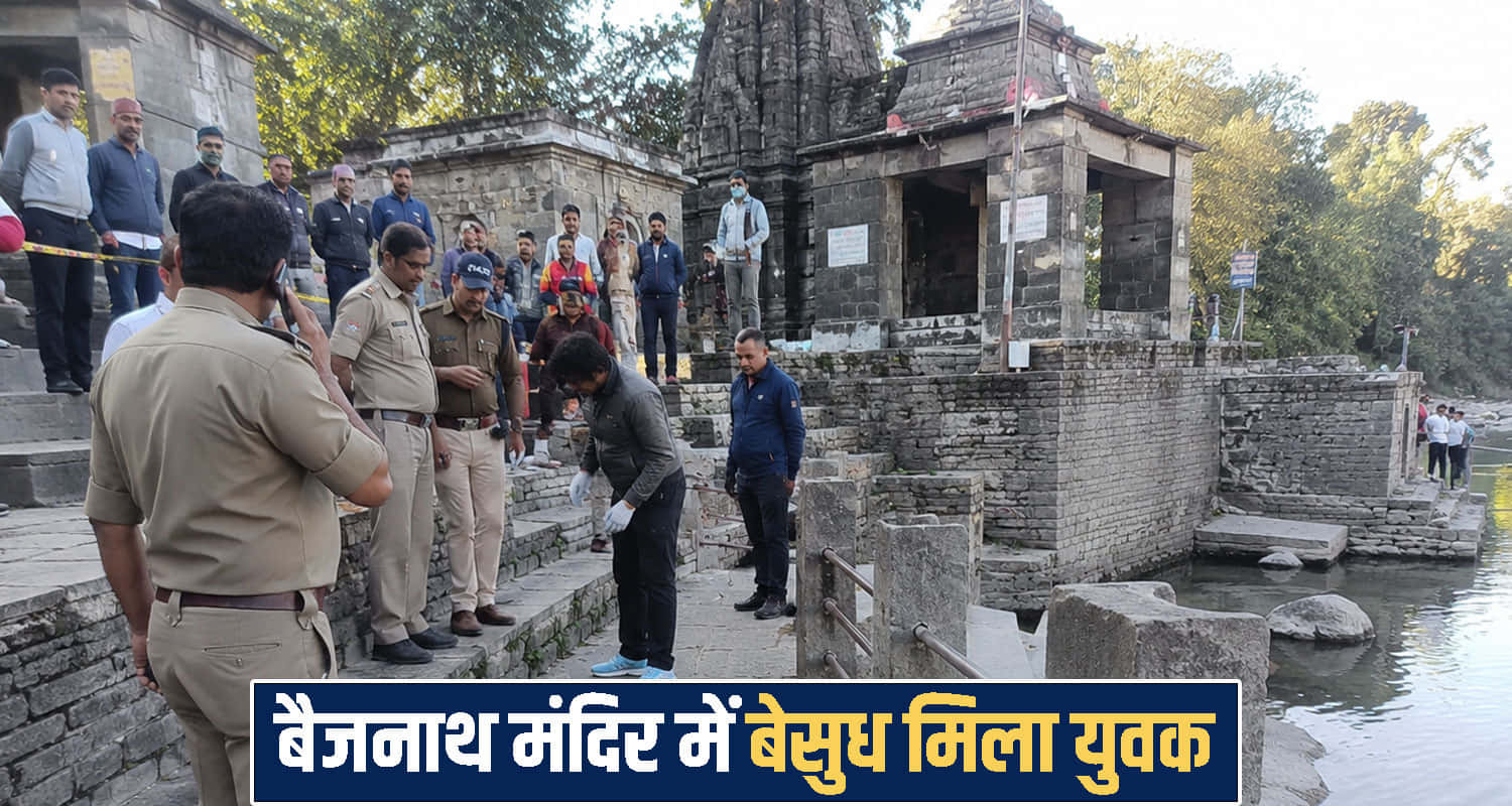 Temple Area news
