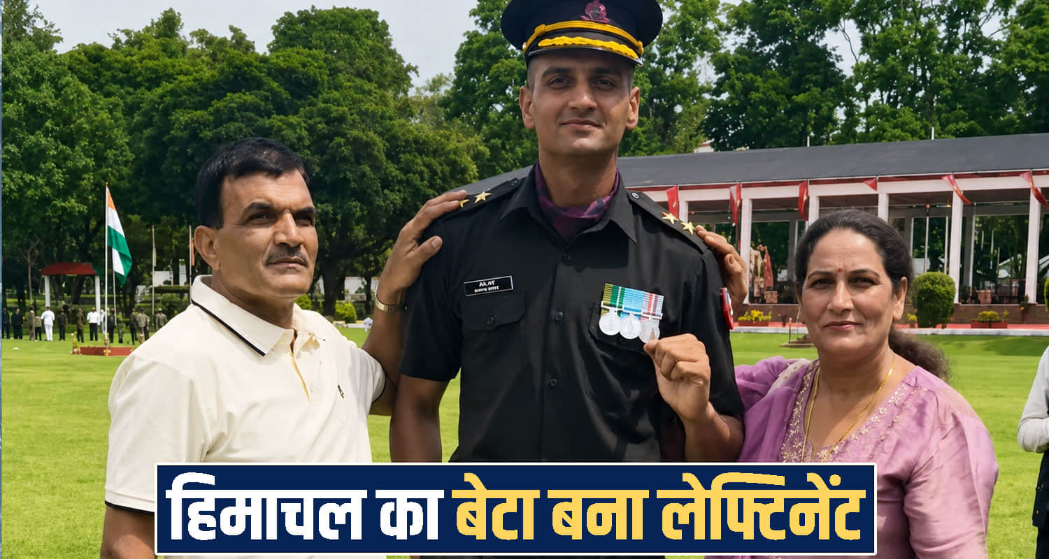 Himachal Success Story