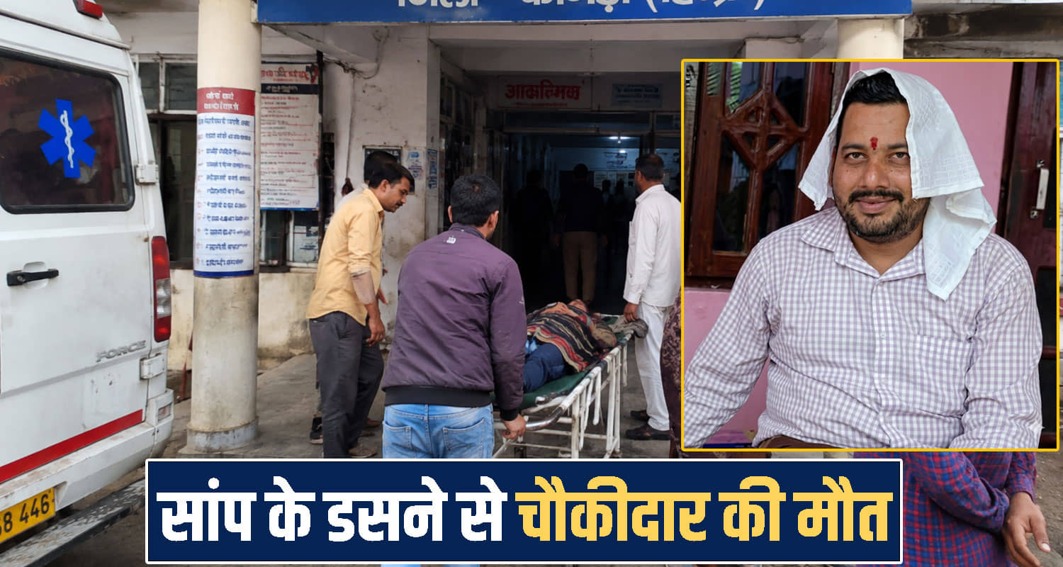 Kangra News one man no more