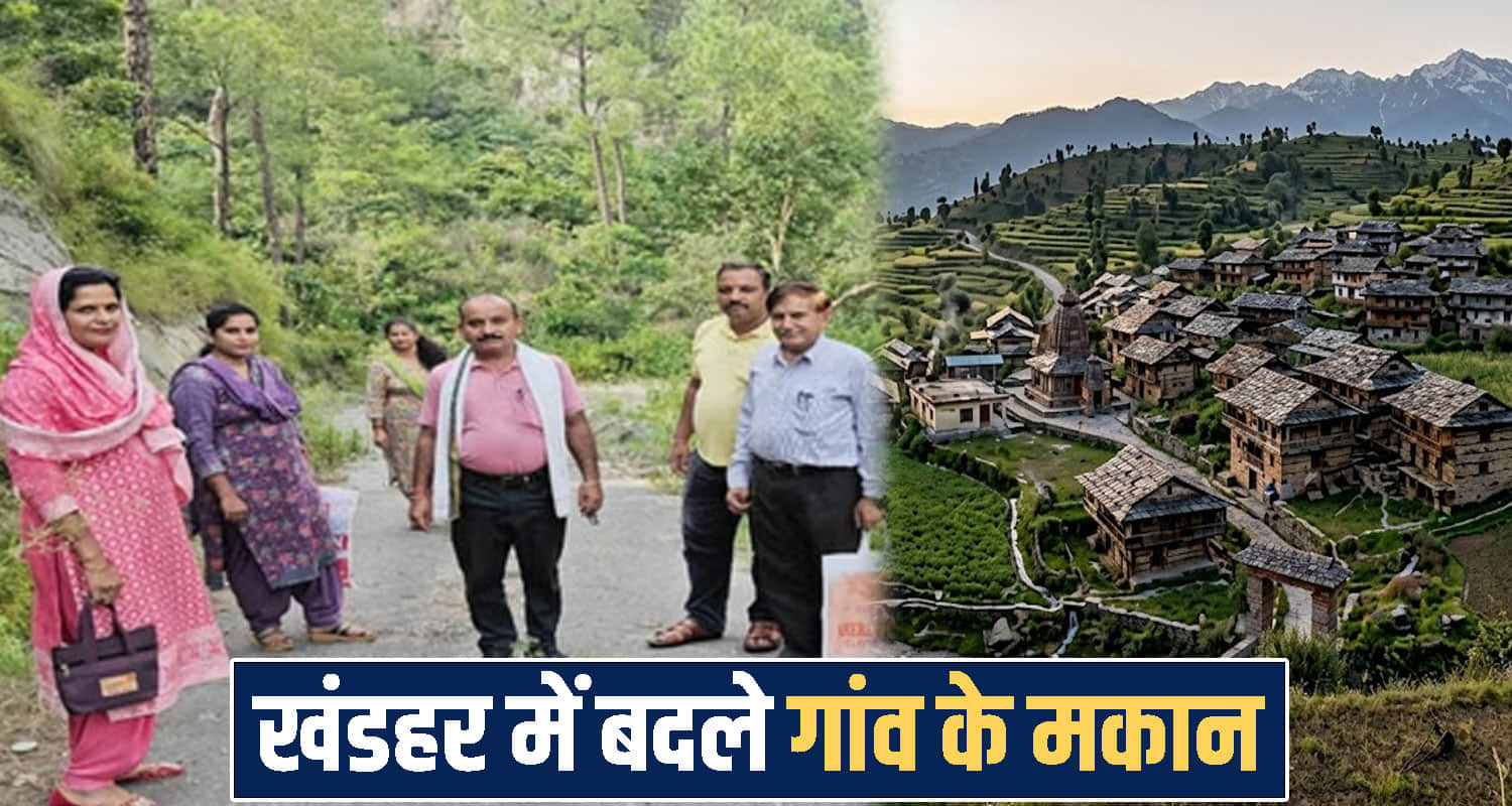 himachal una news 