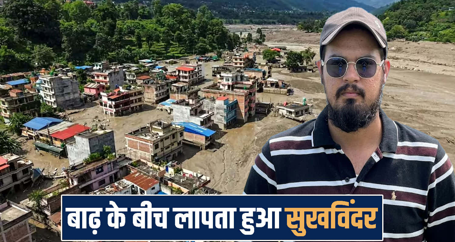 Sukhwinder Ratna una 