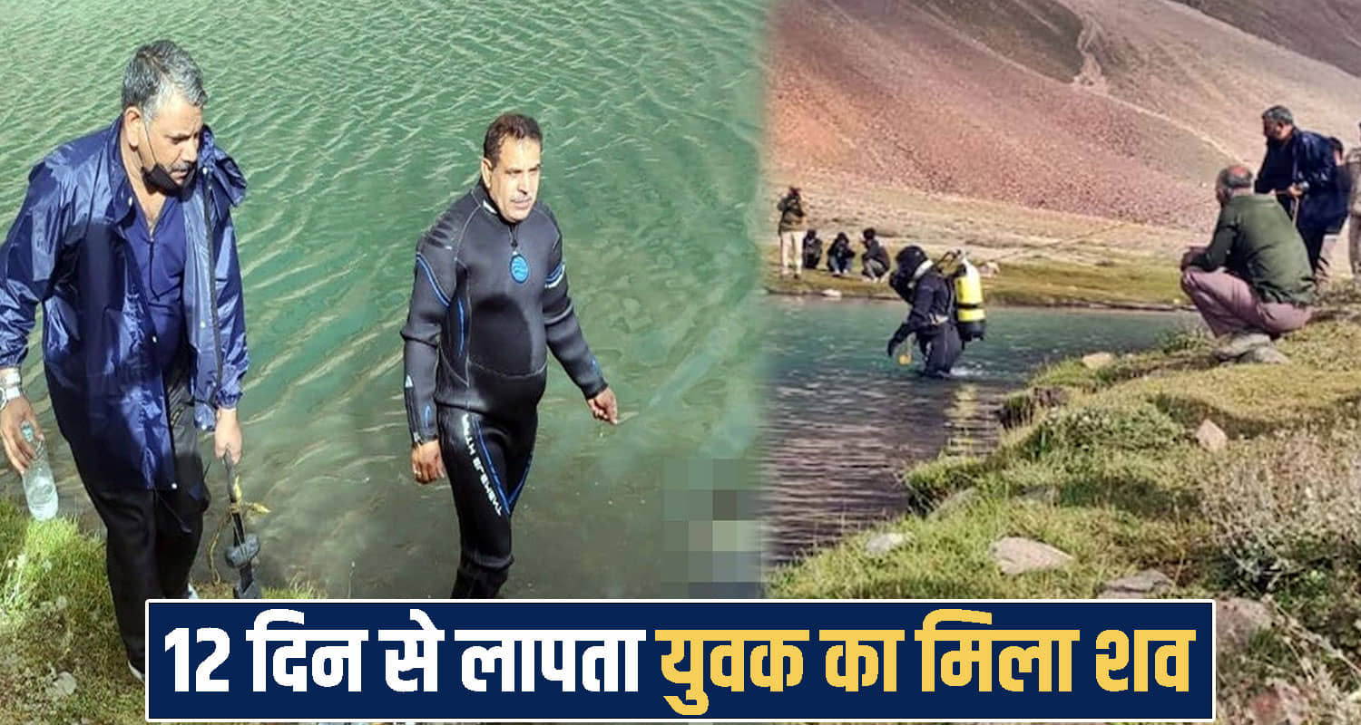 himachal Mandi News 