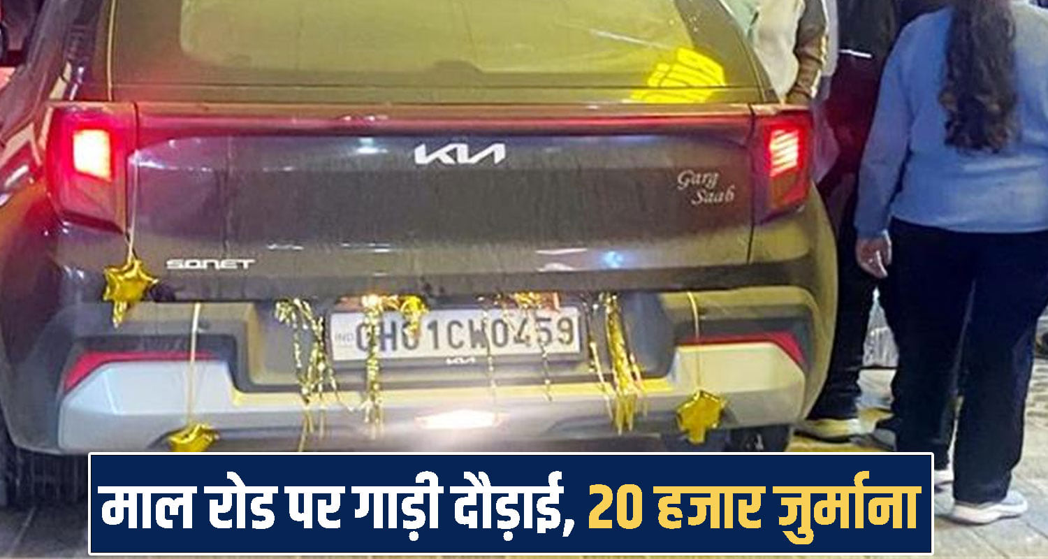 HIMACHAL NEWS