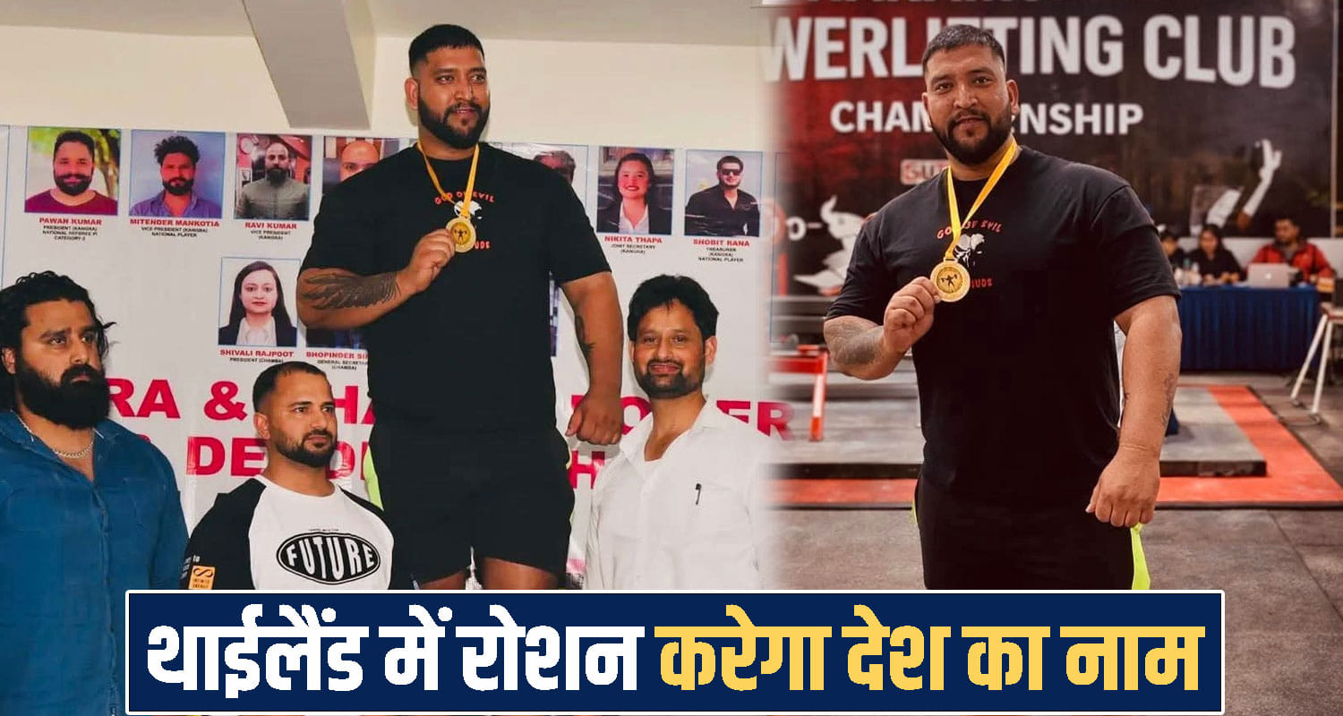 World Powerlifting Championship