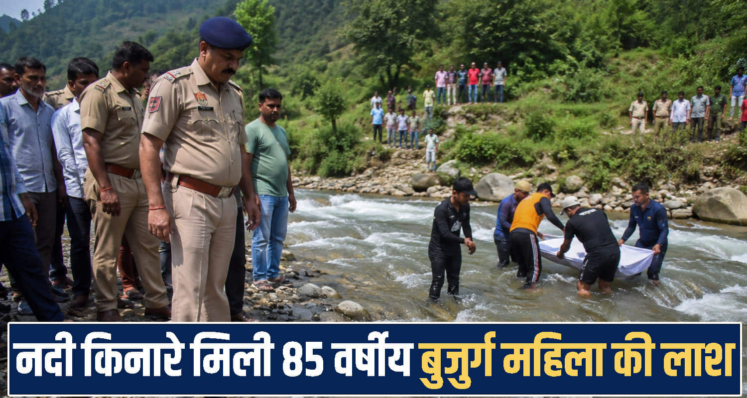 Himachal News