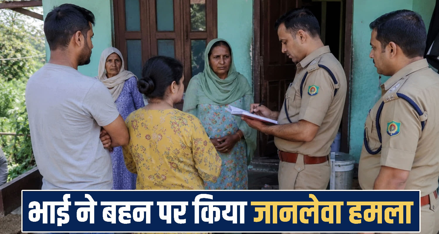 Himachal Pradesh News
