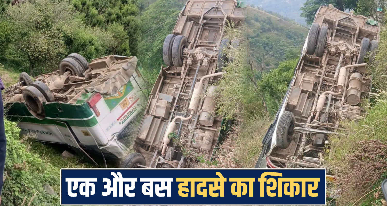 Himachal Pradesh NEWS 
