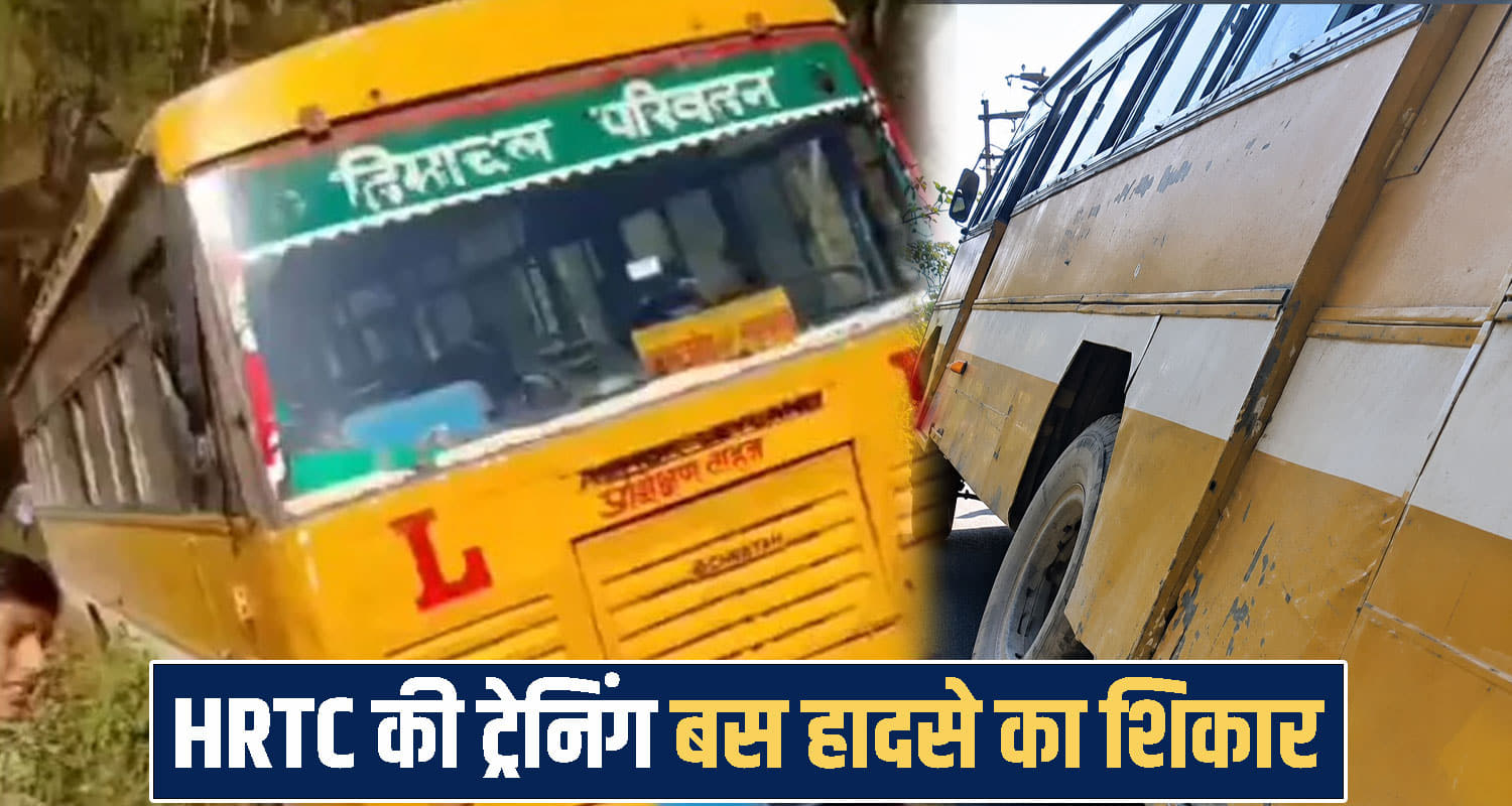 himachal HRTC bus College Students