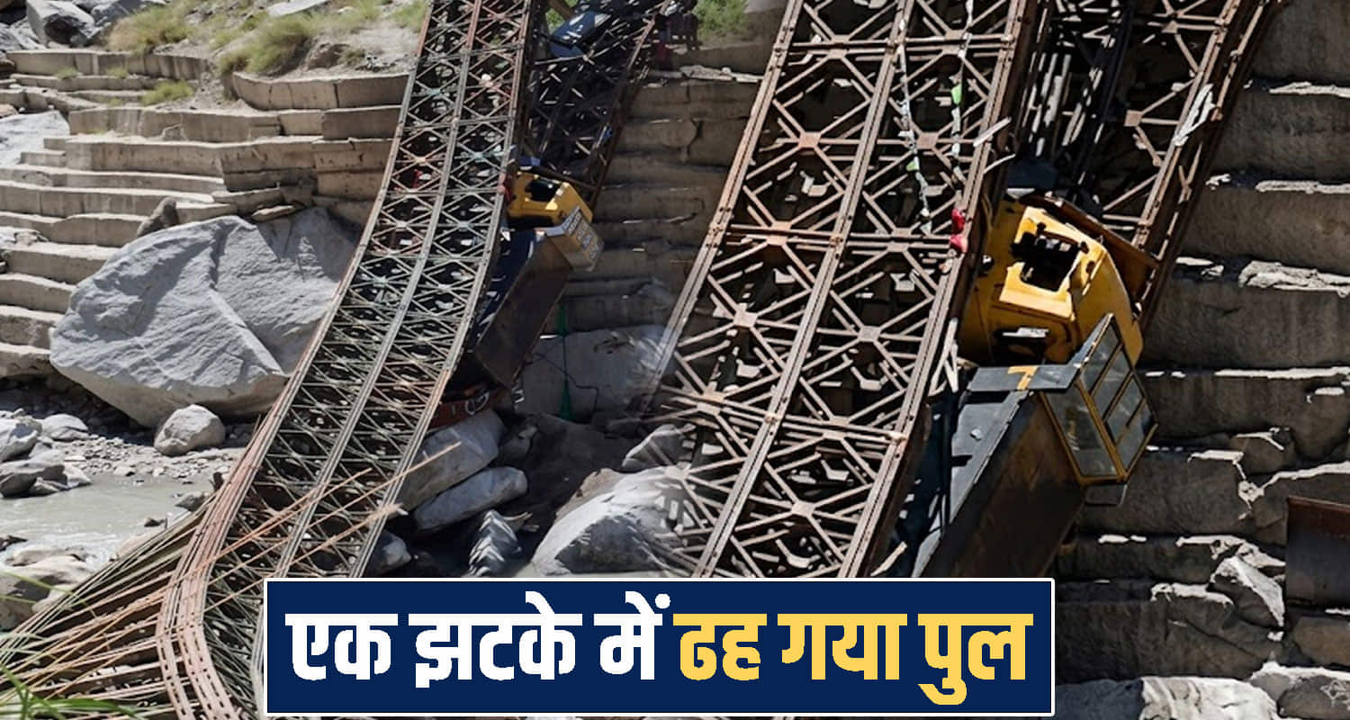 himachal Cholling Bridge