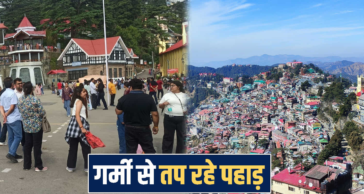 himachal Weather Update