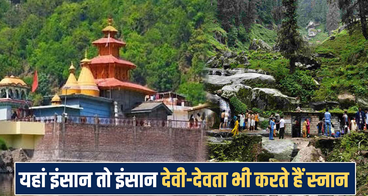 himachal mandi  Boodha Kedar Temple