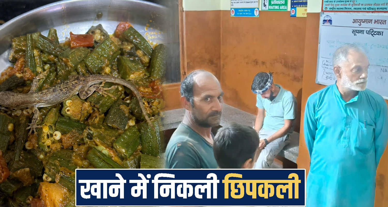 himachal Solan News