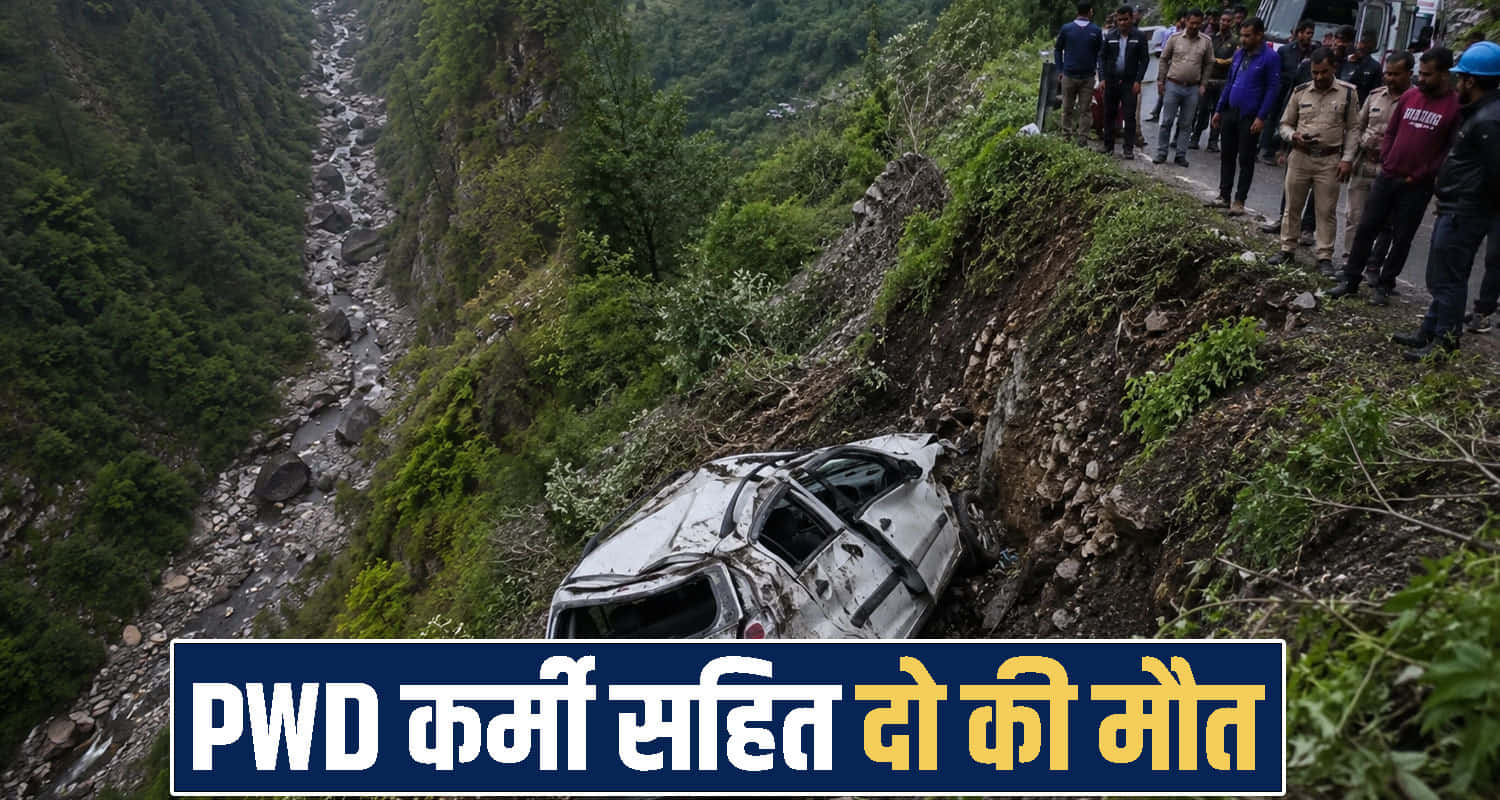 Himachal Shimla News