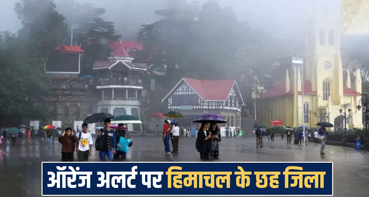 himachal Monsoon 2026