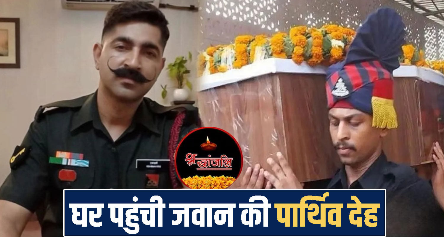 Himachal Pradesh Vishambar Singh