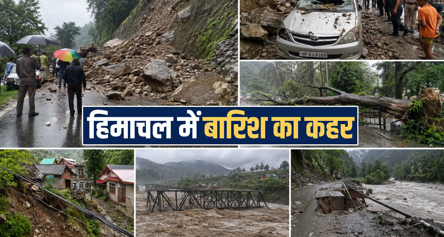 Himachal Pradesh Kullu Ani news