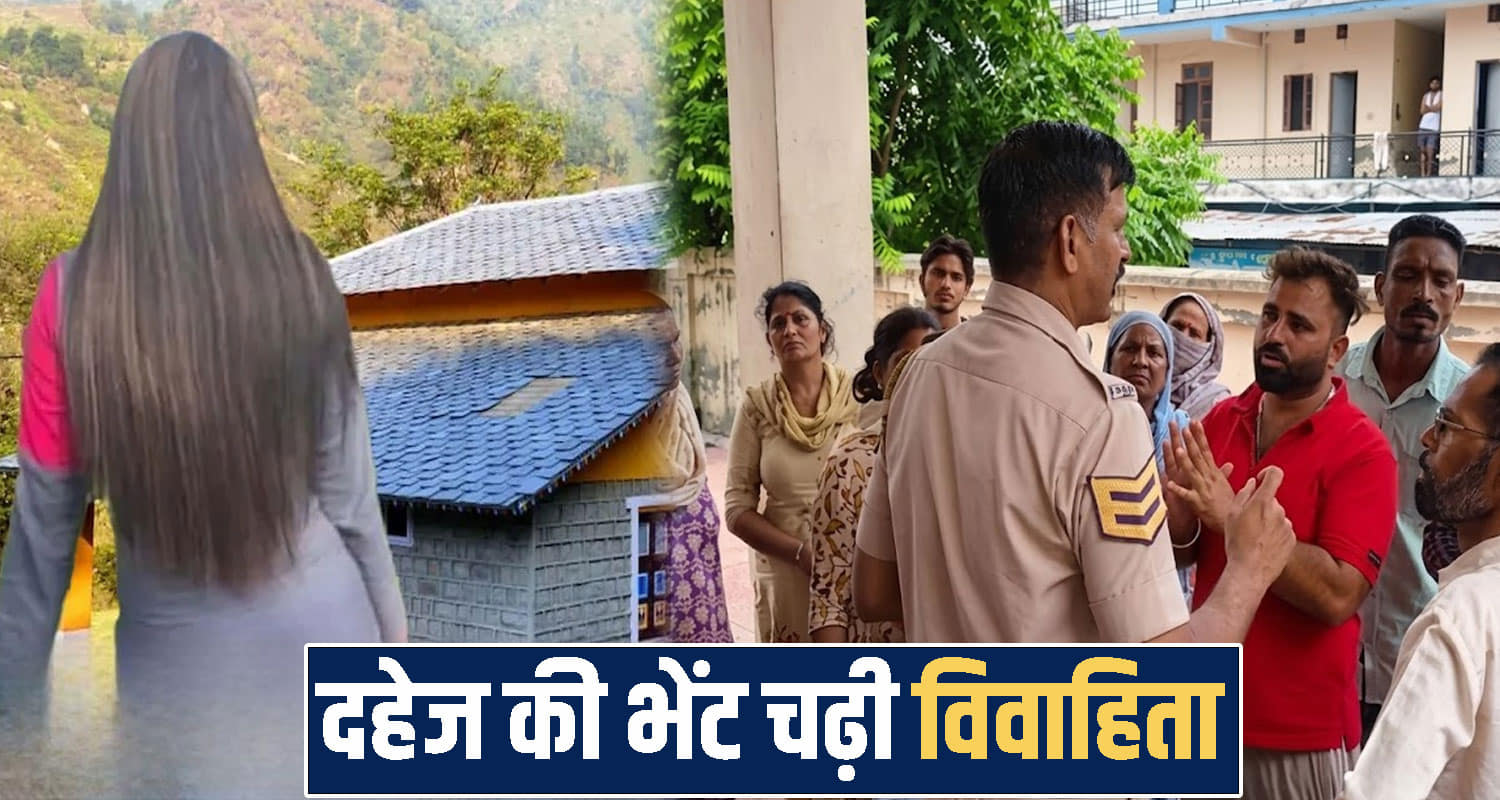 Himachal News