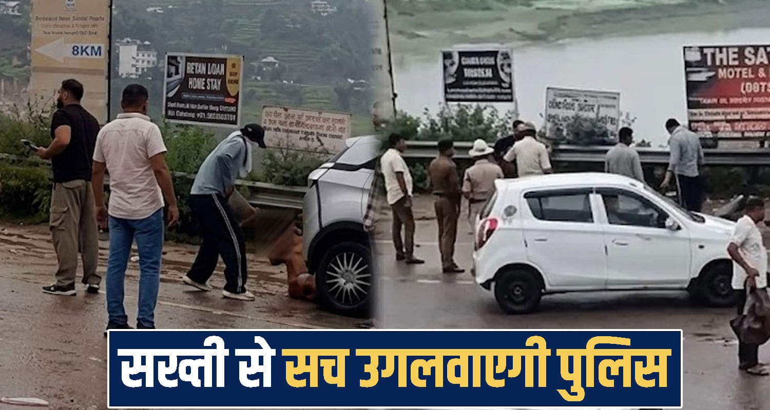 Himachal Pradesh news