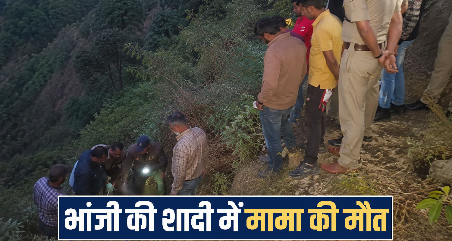 himachal chamba Salooni News