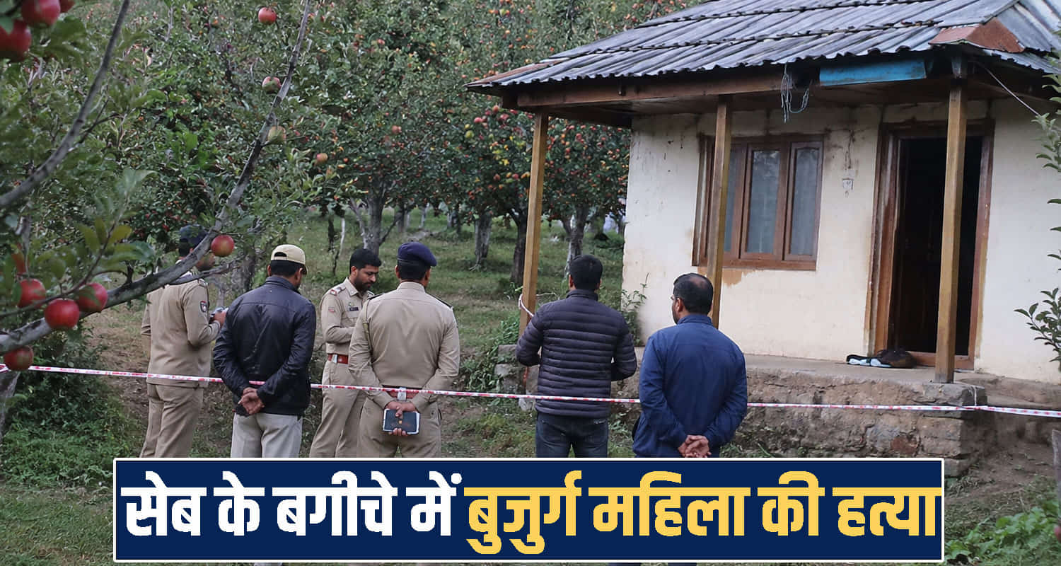 Shimla News one women no more