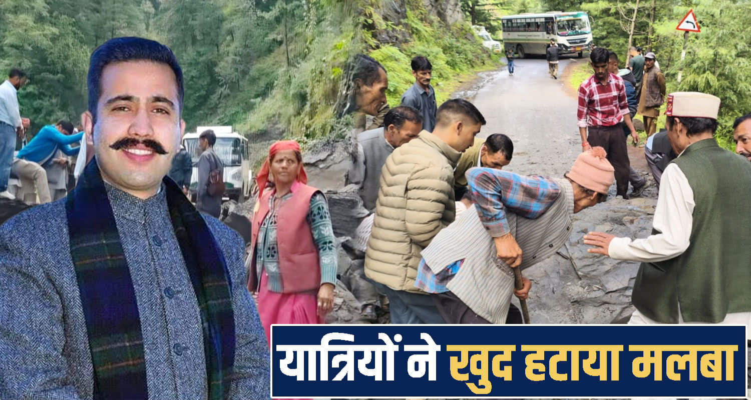 himachal mandi PWD news 