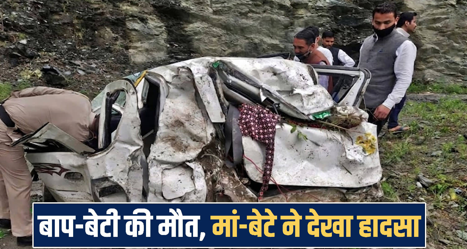 Himachal Pradesh news 