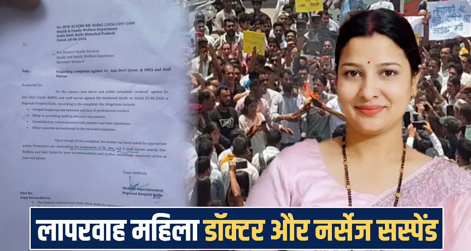 Himachal Pradesh kullu news