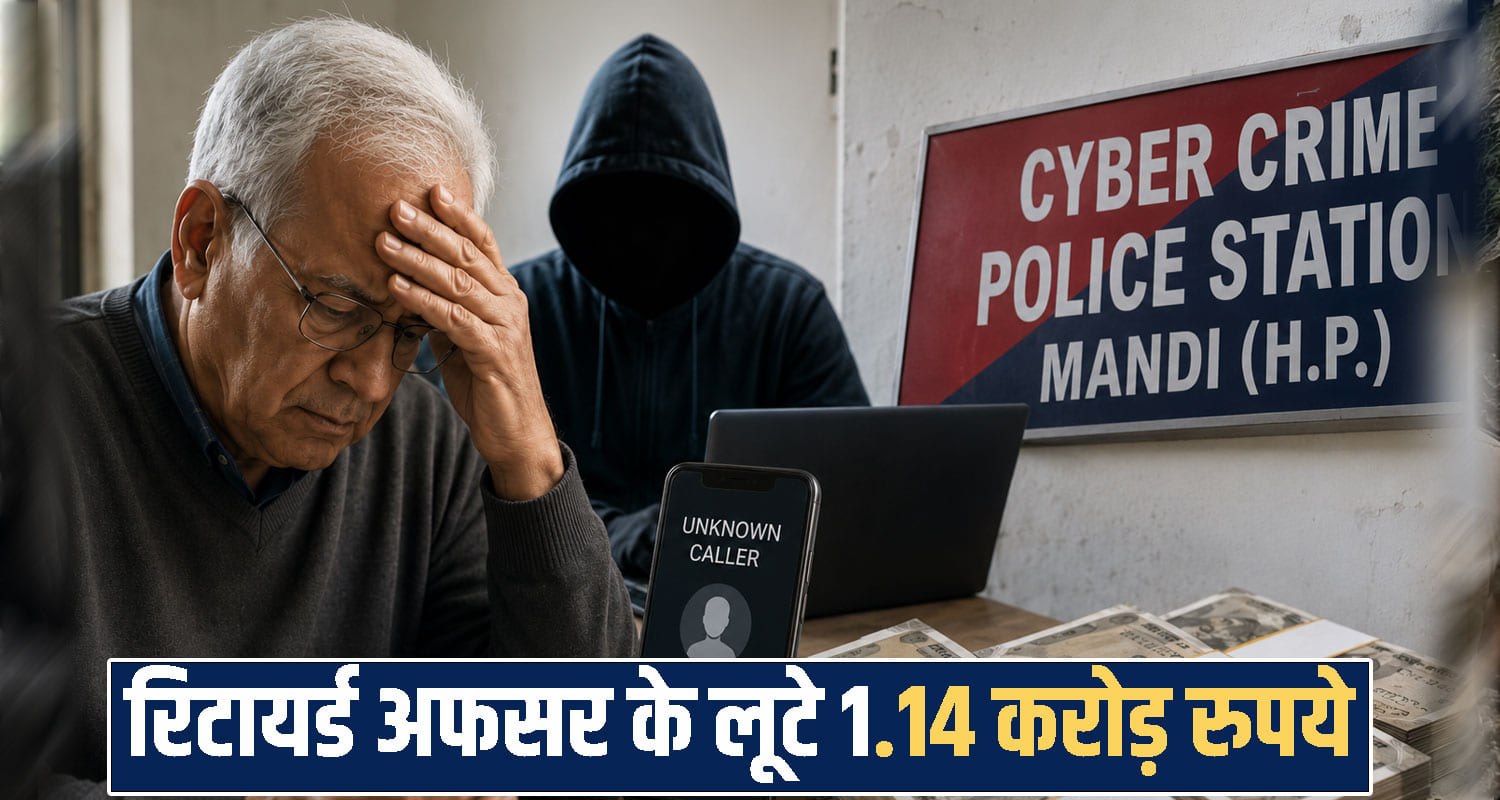 himachal mandi Digital Arrest