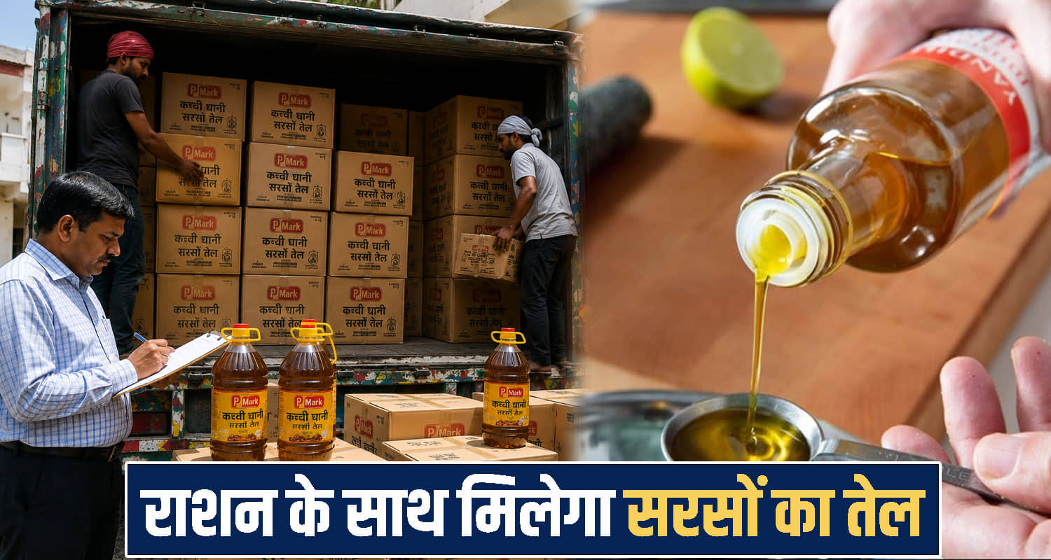  Himachal New MustardOil