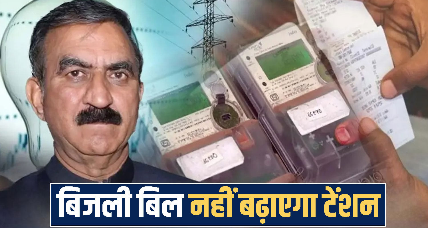 Himachal Pradesh news 