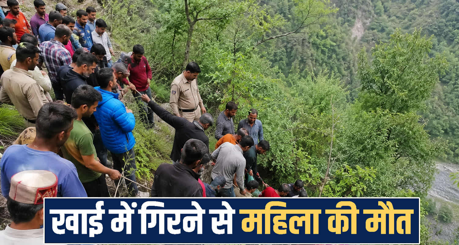 himacla chamba Woman Deep Gorge