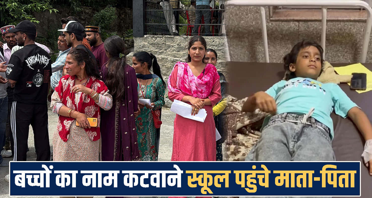 Himachal Pradesh News