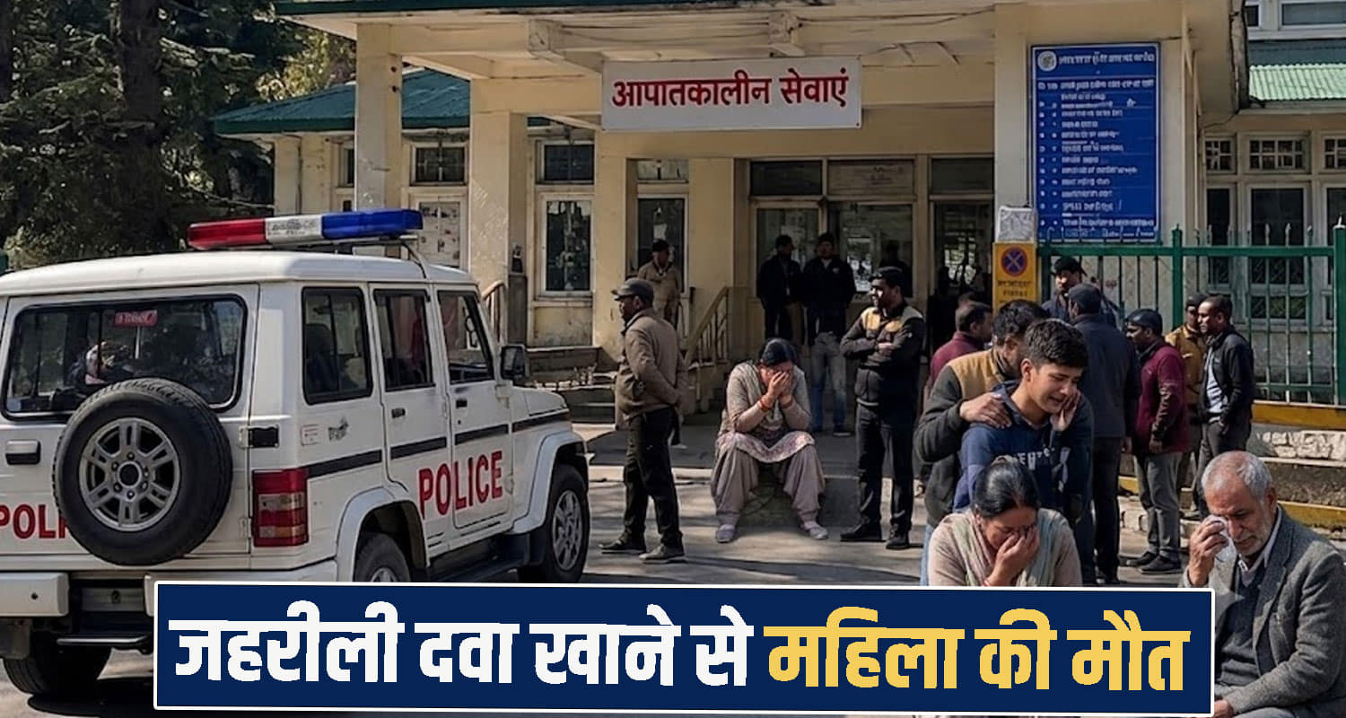 Himachal Pradesh News