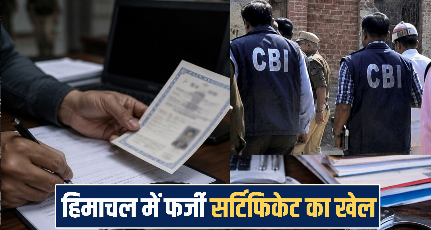 Himachal Pradesh news