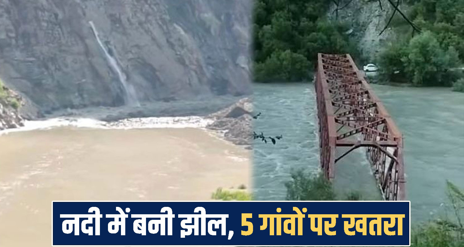 Lahaul Spiti  River Flood