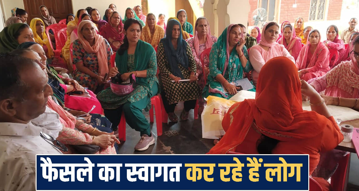 Hamirpur News