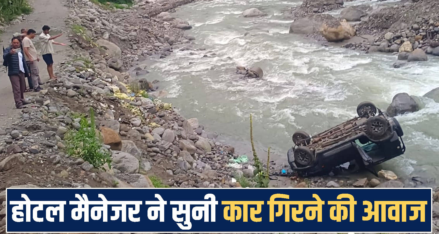 himachal news 