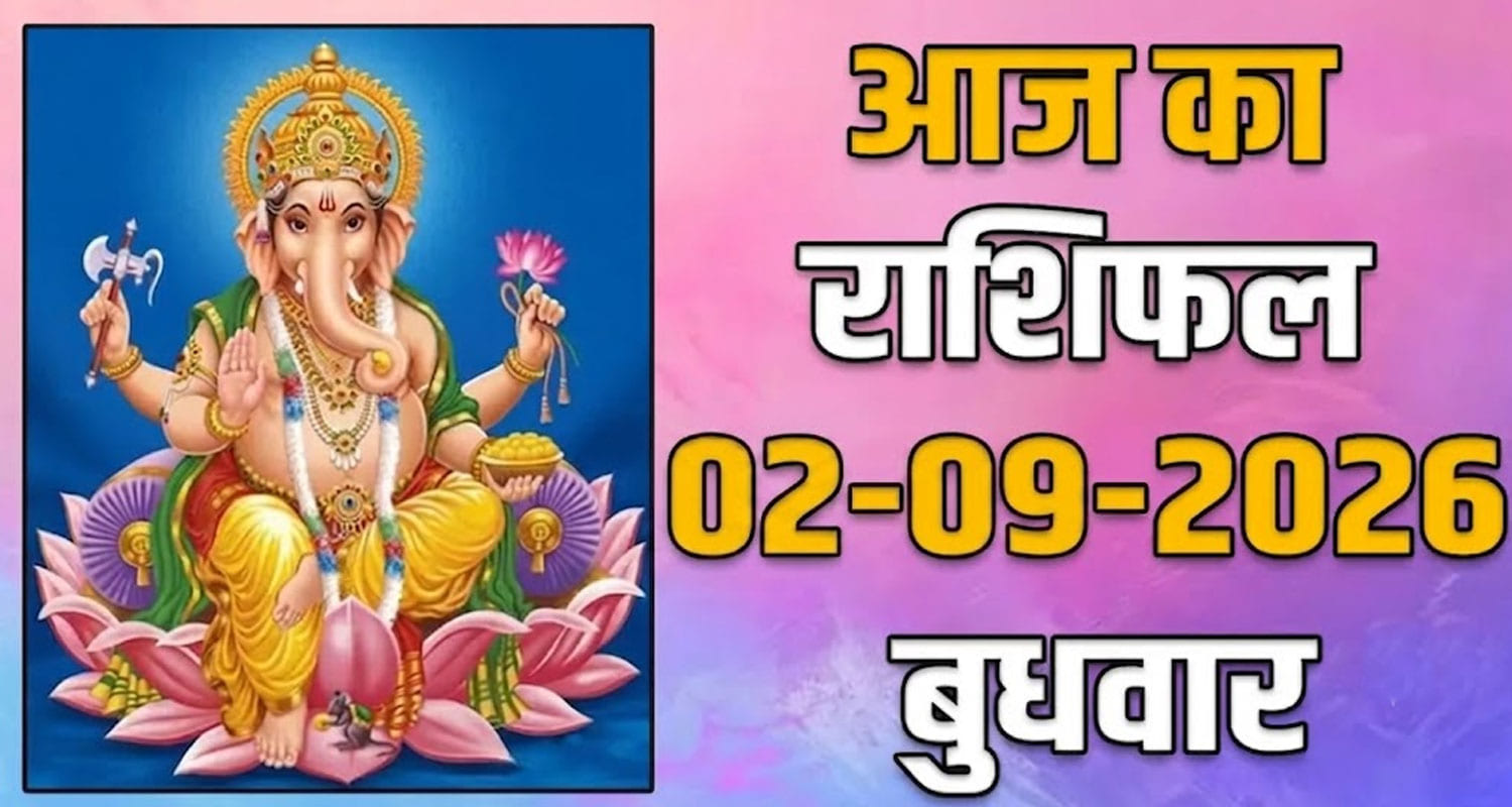 02nd September RASHIFAL